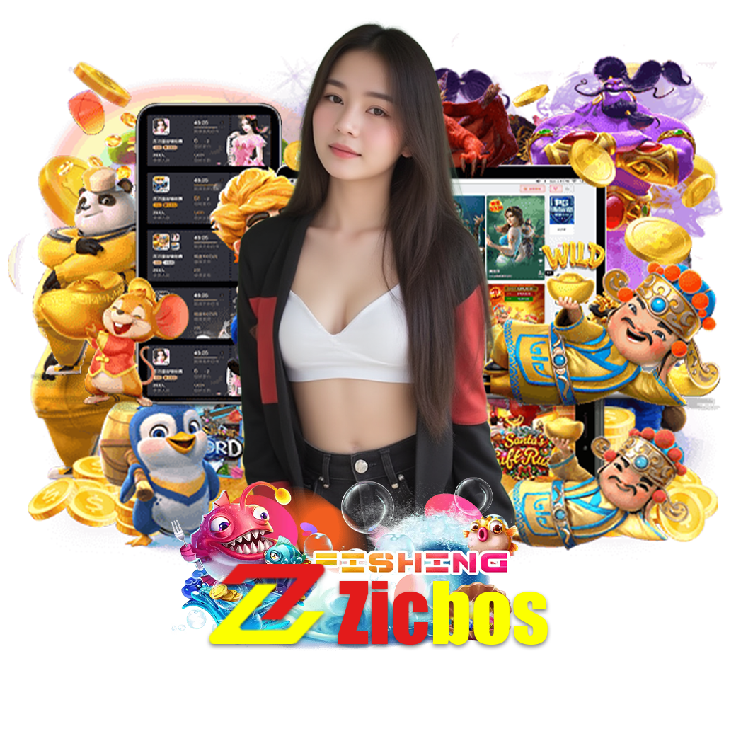 zicbo สมัคร